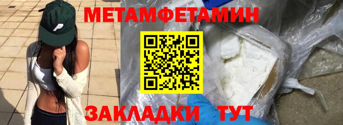 Кубинка  Amphetamine 97%  Вход с VPN 