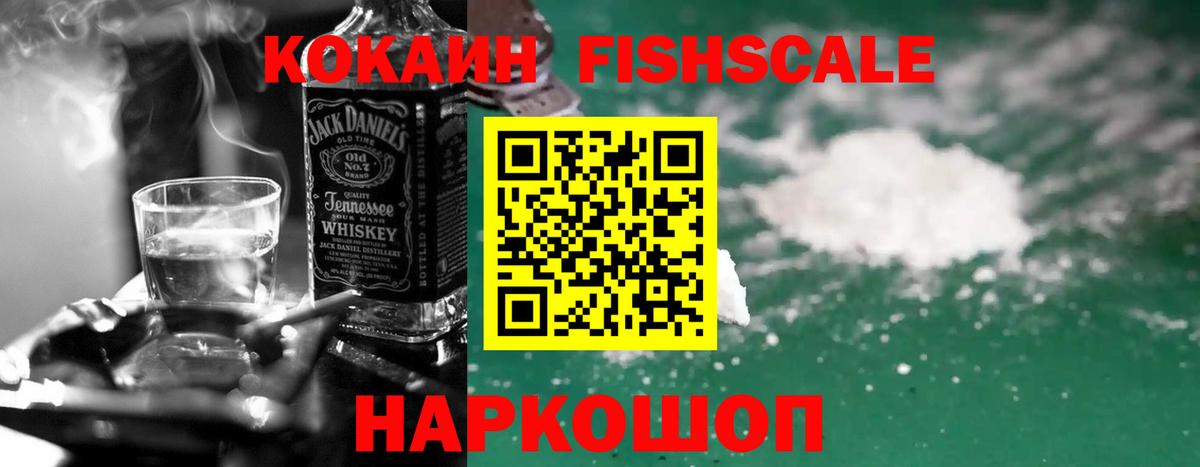 Кубинка  КОКАИН  Вход с VPN  КОКАИН VHQ  Кокаин 98% 