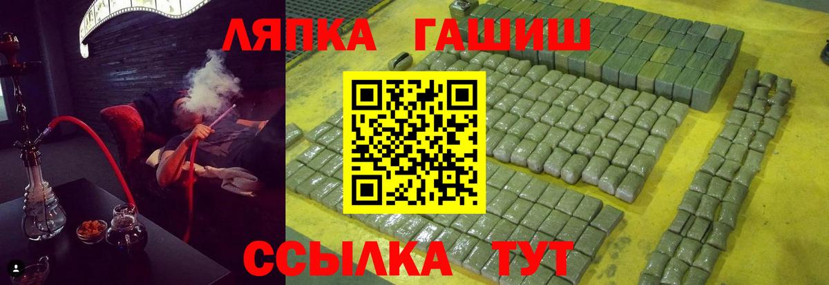 Гашиш AMNESIA HAZE  ГАШИШ ice o lator  Вход с VPN  ГАШИШ  Кубинка 