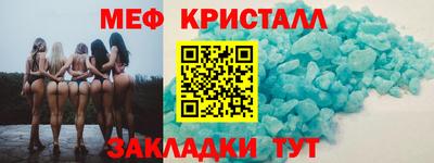 молекула духа Кинель
