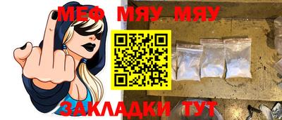 метамфетамин Кимры