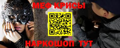 метамфетамин Кимры