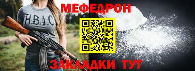 молекула духа Кинель