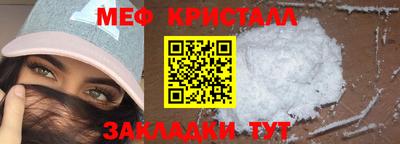 молекула духа Кинель