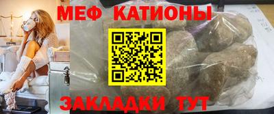 молекула духа Кинель