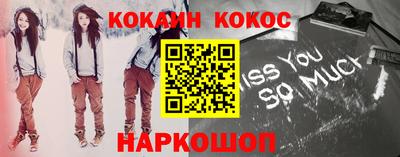 молекула духа Кинель