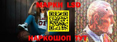 молекула духа Кинель