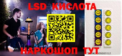 метамфетамин Кимры