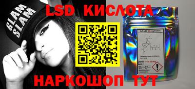 молекула духа Кинель