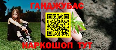 молекула духа Кинель