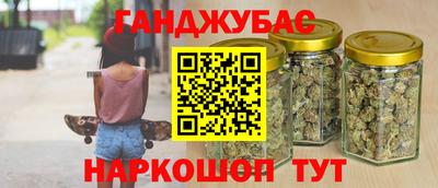 молекула духа Кинель