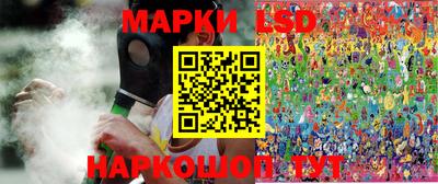 молекула духа Кинель