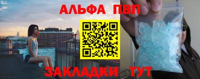 молекула духа Кинель