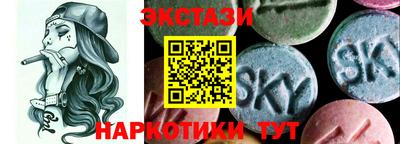 молекула духа Кинель