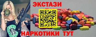 молекула духа Кинель