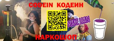 молекула духа Кинель