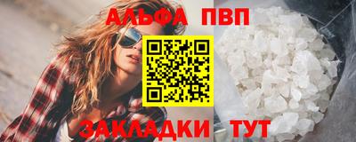метамфетамин Кимры