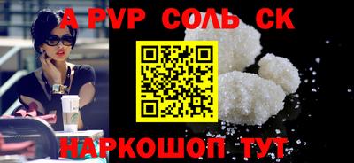 метамфетамин Кимры