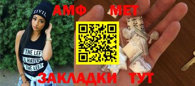 молекула духа Кинель