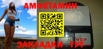 молекула духа Кинель