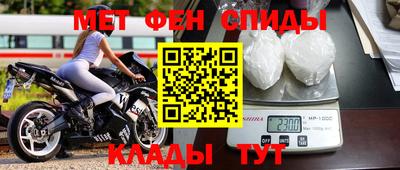 метамфетамин Кимры
