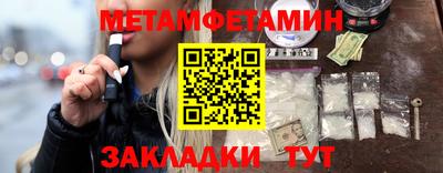 метамфетамин Кимры
