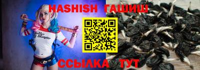 молекула духа Кинель