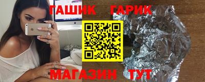 метамфетамин Кимры