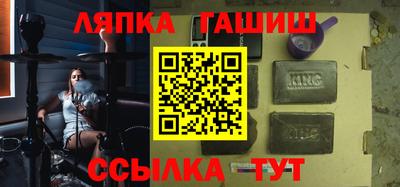 метамфетамин Кимры