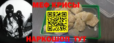 метамфетамин Кимры