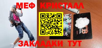 тгк Кингисепп