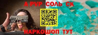 тгк Кингисепп