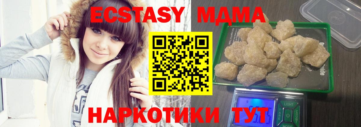 Меф мяу мяу Кубинка