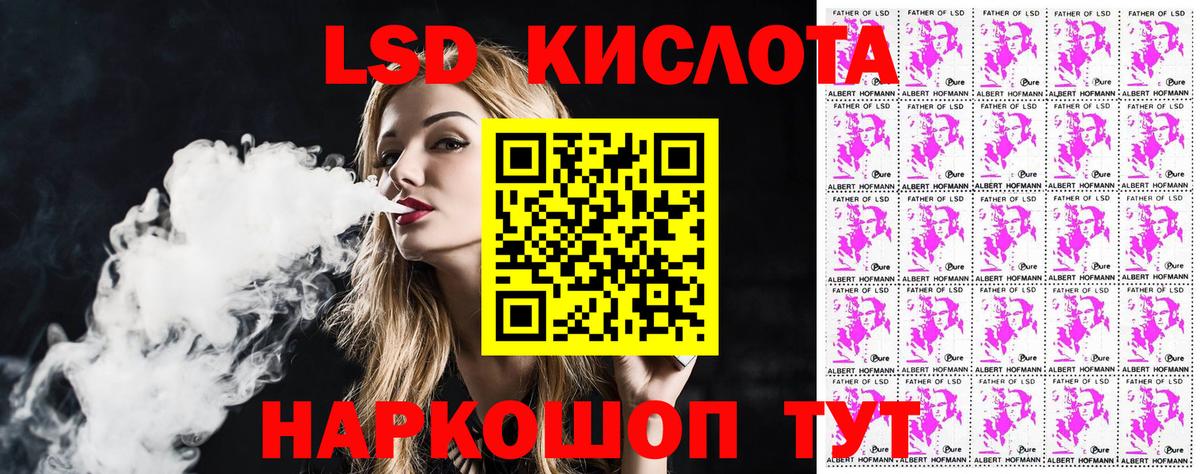 Марки N-bome  Марки 25I-NBOMe 1,5мг  Вход с VPN  Кубинка 
