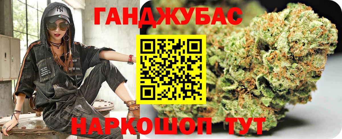 Кубинка  Марихуана White Widow  Бошки Шишки индика  Вход с VPN 