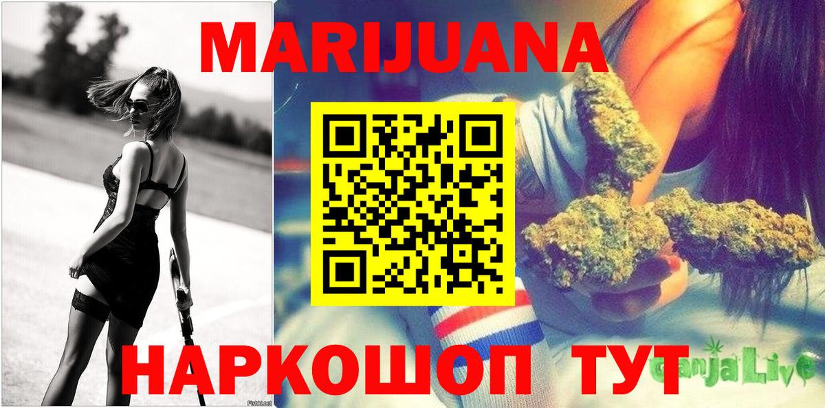 Каннабис сатива Кубинка